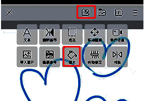 画世界填充工具在工具栏的位置展示