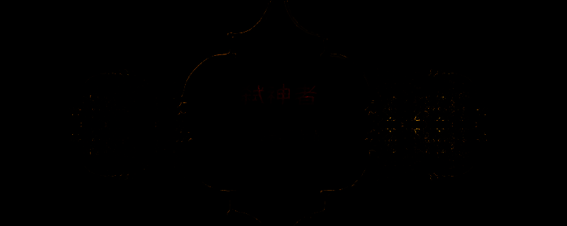 《苏丹的游戏》相关游戏画面