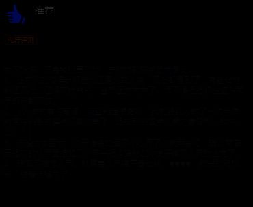 《奇异贤伴 爱达之歌》玩家评价图片1