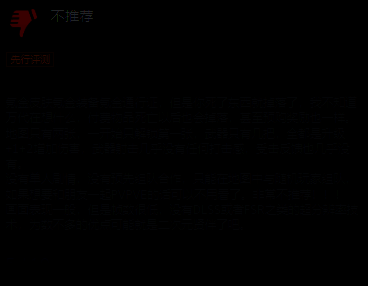 《奇异贤伴 爱达之歌》玩家评价图片2