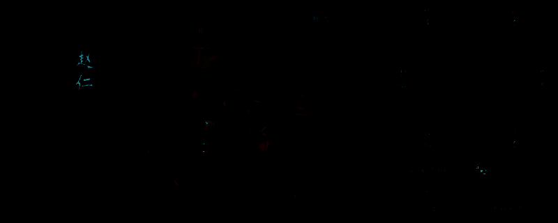 《英雄立志传:三国志》游戏相关画面1