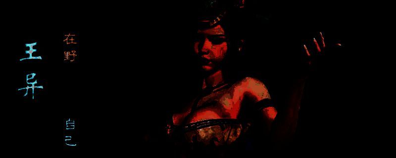 《英雄立志传:三国志》游戏相关画面2