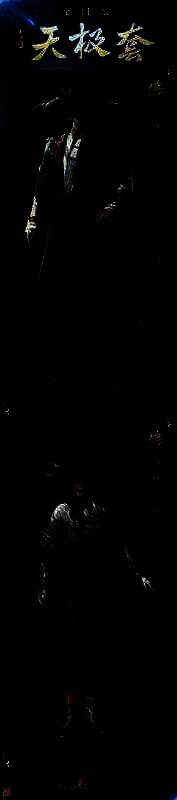 剑网3少林门派新校服天极套外观图