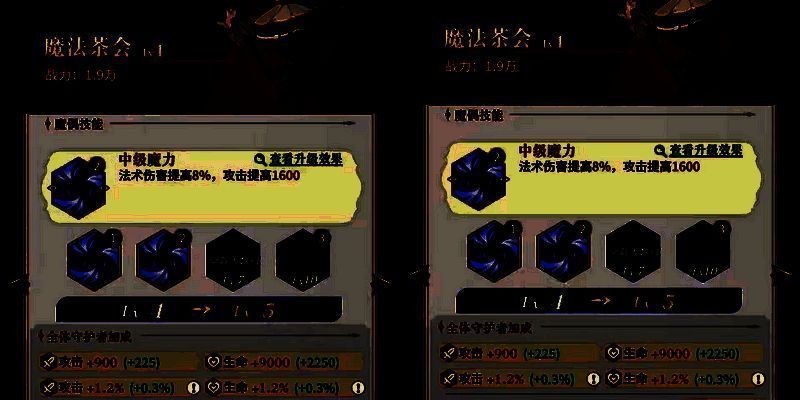 【永夜降临】输出魔偶:作用功能全面解析+搭配推荐 永夜降临输出魔偶相关图片