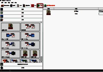 格式工厂中点击开始按钮的界面