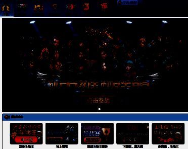 QQ游戏大厅界面