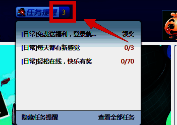 点击数字位置弹出设置框