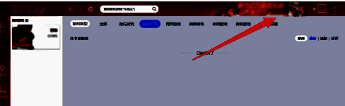QQ游戏大厅右上角菜单栏