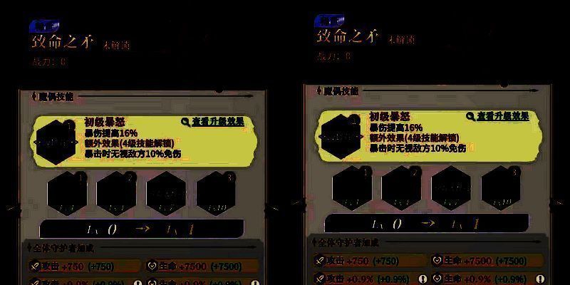 【永夜降临】输出魔偶:作用功能全面解析+搭配推荐 暴怒魔偶相关图片