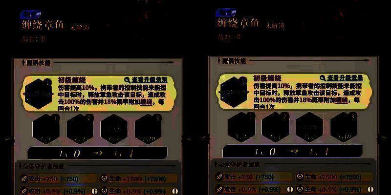 【永夜降临】输出魔偶:作用功能全面解析+搭配推荐 缠绕魔偶相关图片