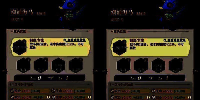 【永夜降临】输出魔偶:作用功能全面解析+搭配推荐 专注魔偶相关介绍图片