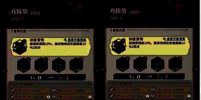 【永夜降临】输出魔偶:作用功能全面解析+搭配推荐 蓄势魔偶相关介绍图片