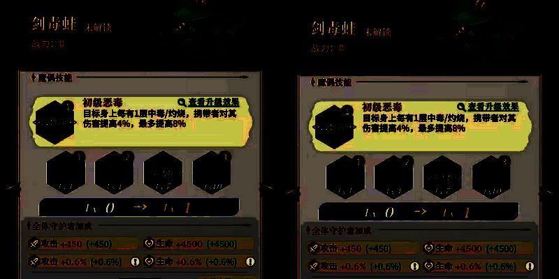 【永夜降临】输出魔偶:作用功能全面解析+搭配推荐 恶毒魔偶相关介绍图片