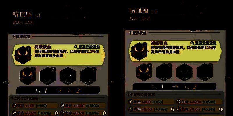 【永夜降临】输出魔偶:作用功能全面解析+搭配推荐 吸血魔偶相关介绍图片