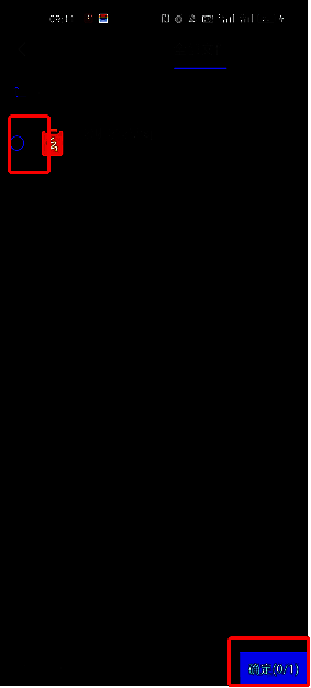 画世界Pro选择文件导入图