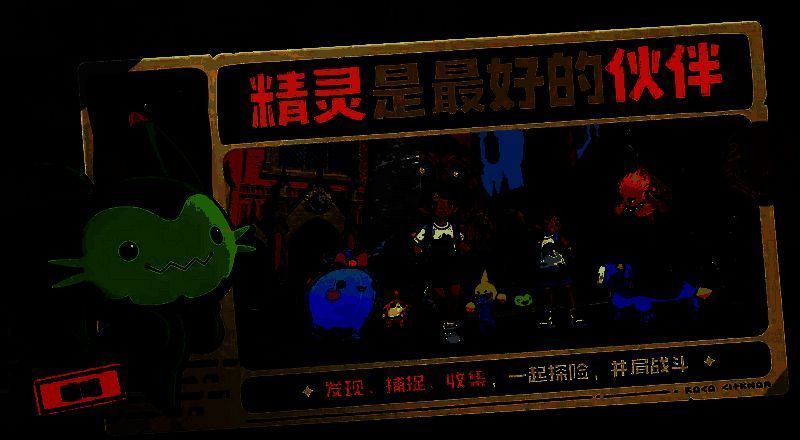 洛克王国世界卡波相关图片2