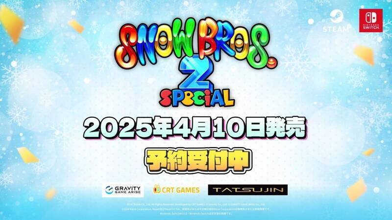 《雪人兄弟2 Special》视频截图6