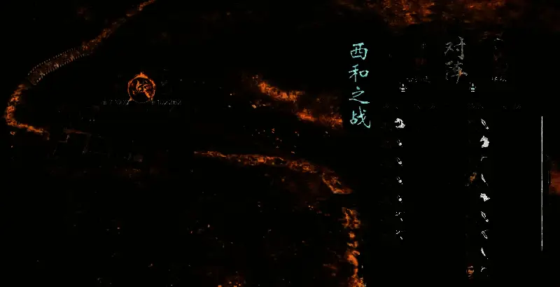 《英雄立志传：三国志》军团战实机画面