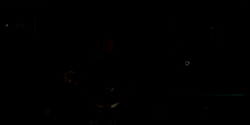 大航海时代传说相关图片3