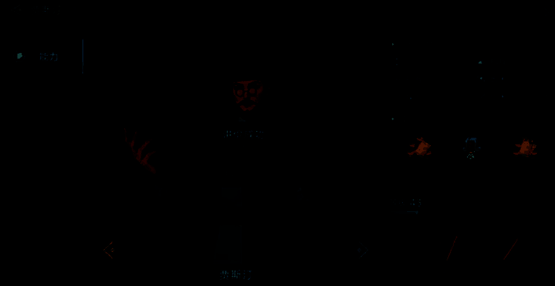 大航海时代传说相关图片4