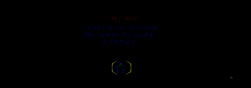 瓦格瓦格树位置标识图