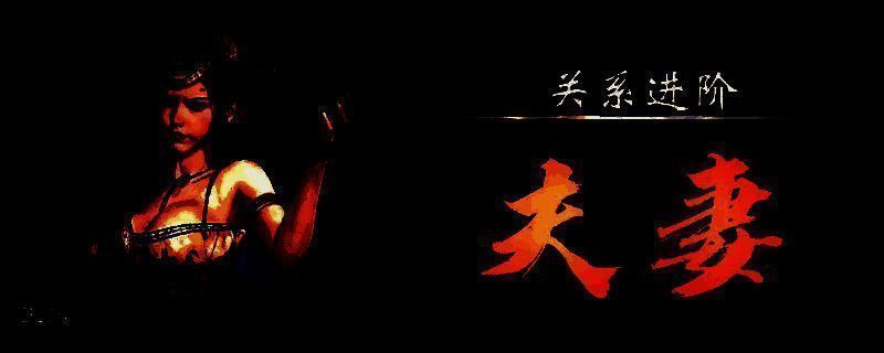 英雄立志传三国志游戏画面