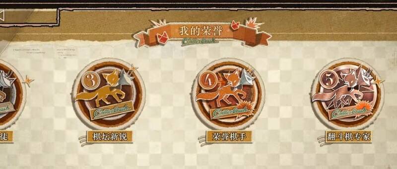 《重返未来：1999》小怪物翻斗棋视频截图5