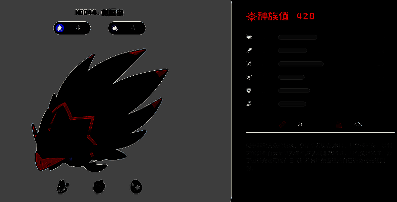 刺盔虫相关图片3