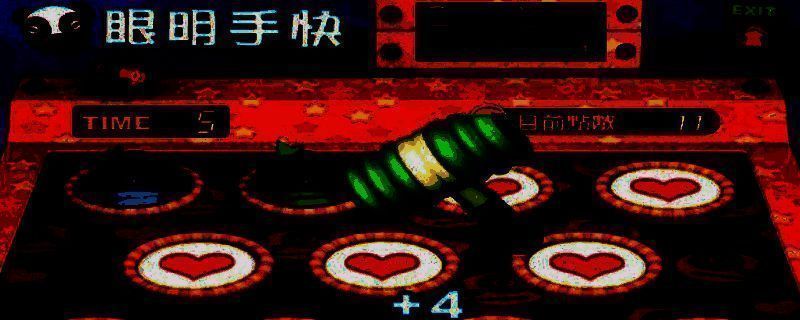 《香港地产王》相关图片1