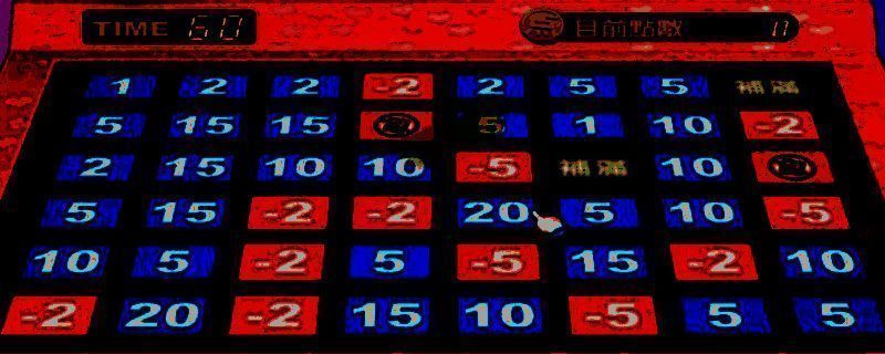 《香港地产王》游戏画面