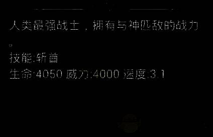 剑攻类兵种相关图片