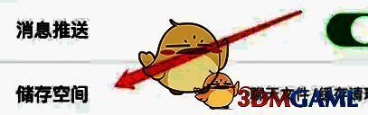 画世界app存储空间在哪查看?画世界新手入门教程 画世界储存空间界面示意图