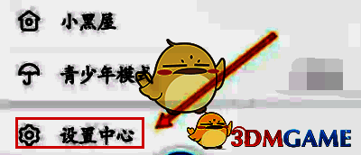 画世界查看版本信息相关配图2