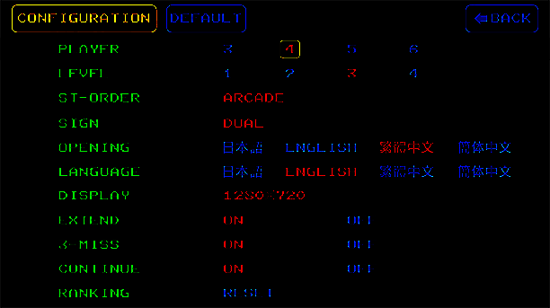 《忍者疾风 HD Remaster》游戏设置界面