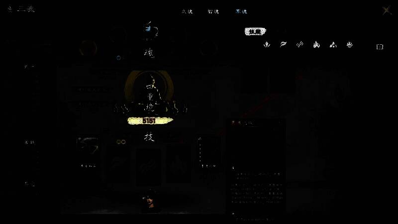 《英雄立志传：三国志》游戏操作截图1