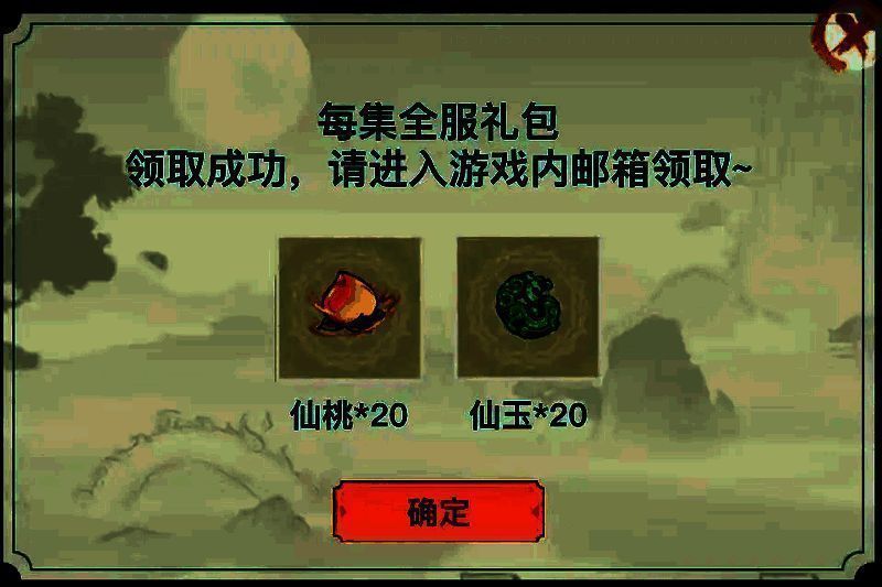 寻道大千沧浪剧场图片