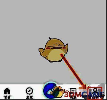 画世界主界面及我的选项位置图