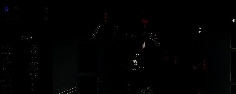 英雄立志传三国志相关游戏画面