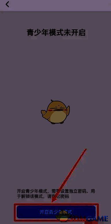 画世界在哪开启青少年模式?画世界插画入门教程 画世界开启青少年模式确认界面图片