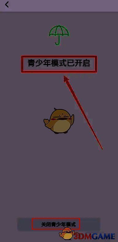 画世界在哪开启青少年模式?画世界插画入门教程 画世界青少年模式开启后界面图片