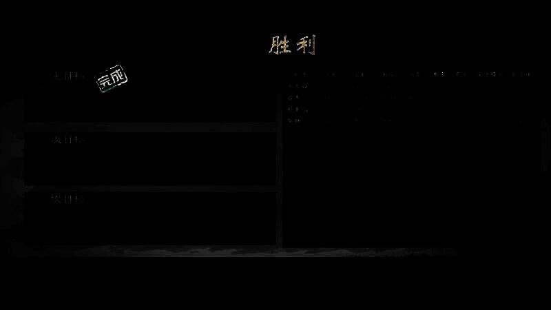 英雄立志传三国志游戏画面截图2