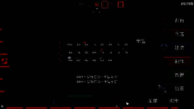 《另一个肉鸽农场》游戏画面4