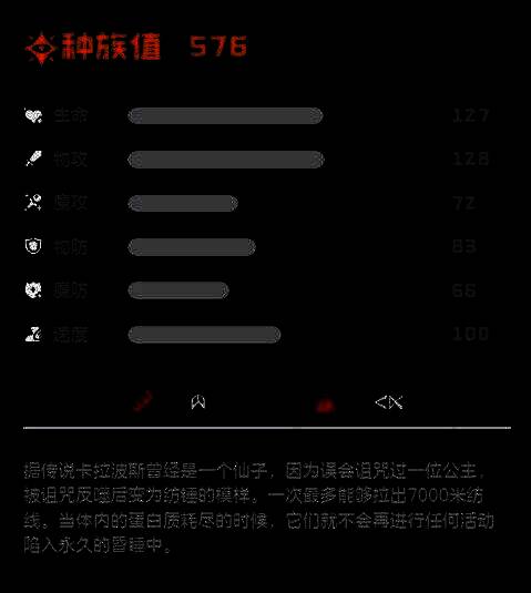 洛克王国相关图片2