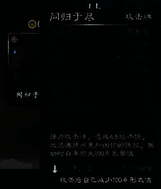 《英雄立志传：三国志》舌战相关画面5