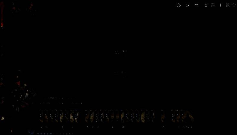 《英雄立志传：三国志》舌战相关画面7