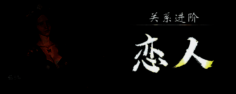 《英雄立志传：三国志》游戏相关画面