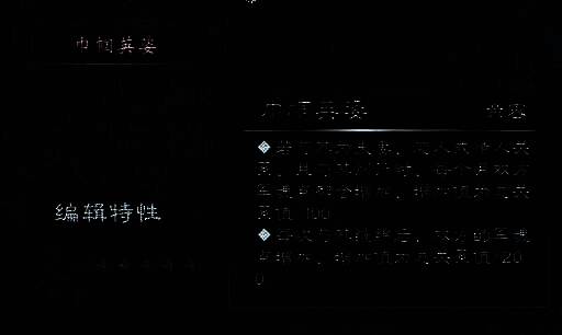 英雄立志传三国志相关图片4