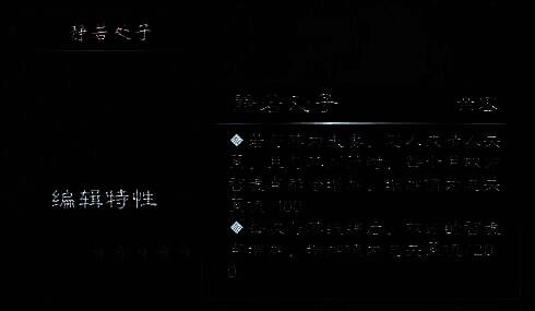 英雄立志传三国志相关图片5