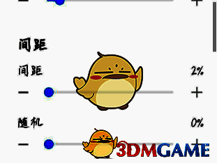 画世界非会员怎么制作勾线笔刷?画世界非会员勾线笔刷制作教程! 画世界画笔设置间距和旋转参数界面图