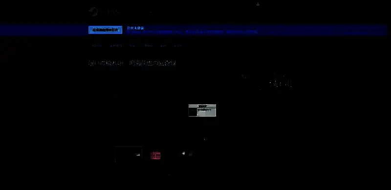 《呪いの穢れ唄 鳴海龍也の回奇録》相关图片2